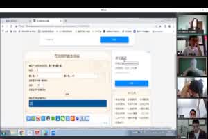 上网课忘关摄像头做爱社死现场，哈哈哈  背景图片
