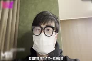 麻豆传媒 偷拍精油按摩店  背景图片