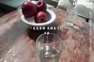 麻豆传媒 我是苏畅 我回来了 末篇  背景图片