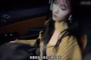 萝莉社 出租车司机见色起意 下药迷奸睡熟女乘客  背景图片