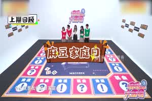 【深夜精腥秀】麻豆 情趣大富翁 挑战伦理肉棒取精挑战  背景图片