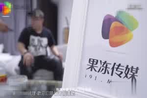 国产av 塞跳蛋购物大作战，忍住失败就勾引外卖小哥干自己  背景图片