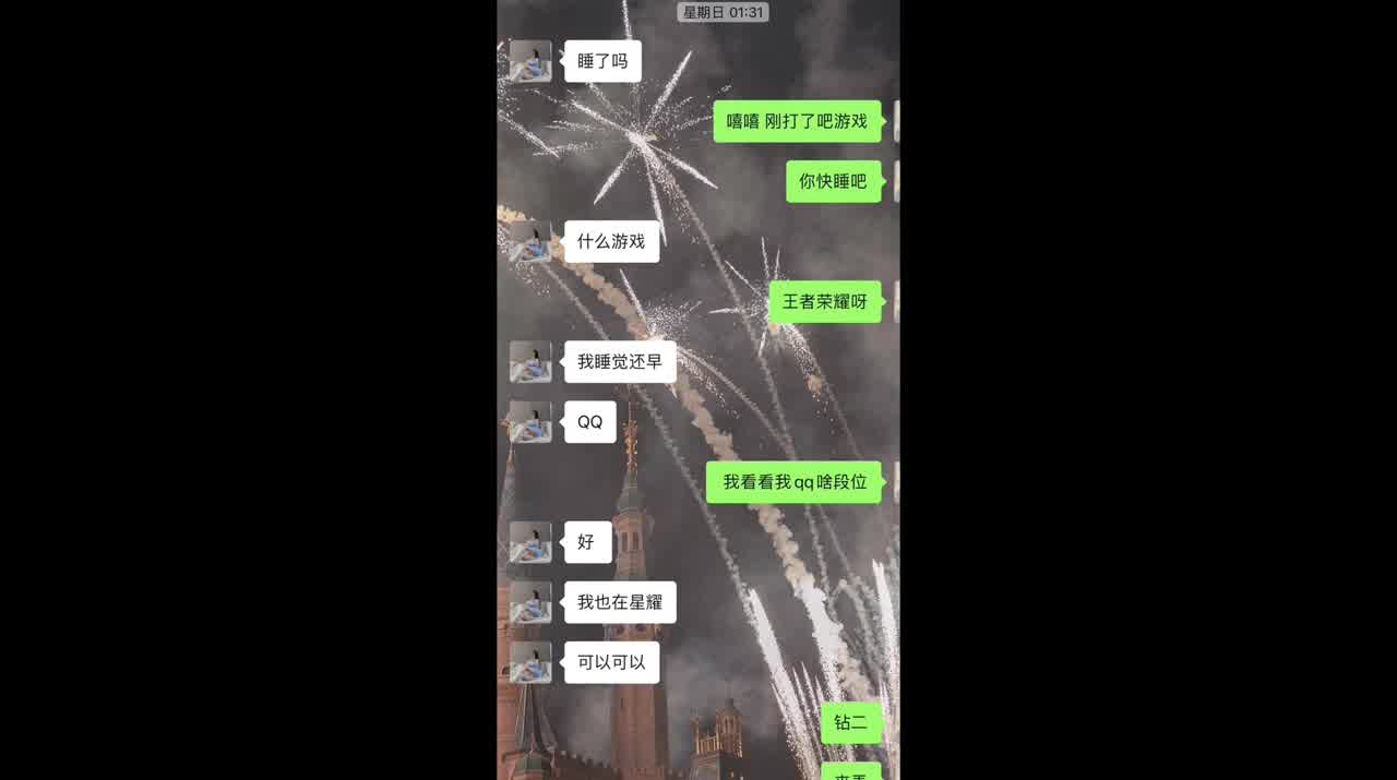  真实pua大神第七弹 第二次约04妹妹，足硬不起来也很体贴的说话，当炮友也不介意，附真实记录6分正片 的剧照8