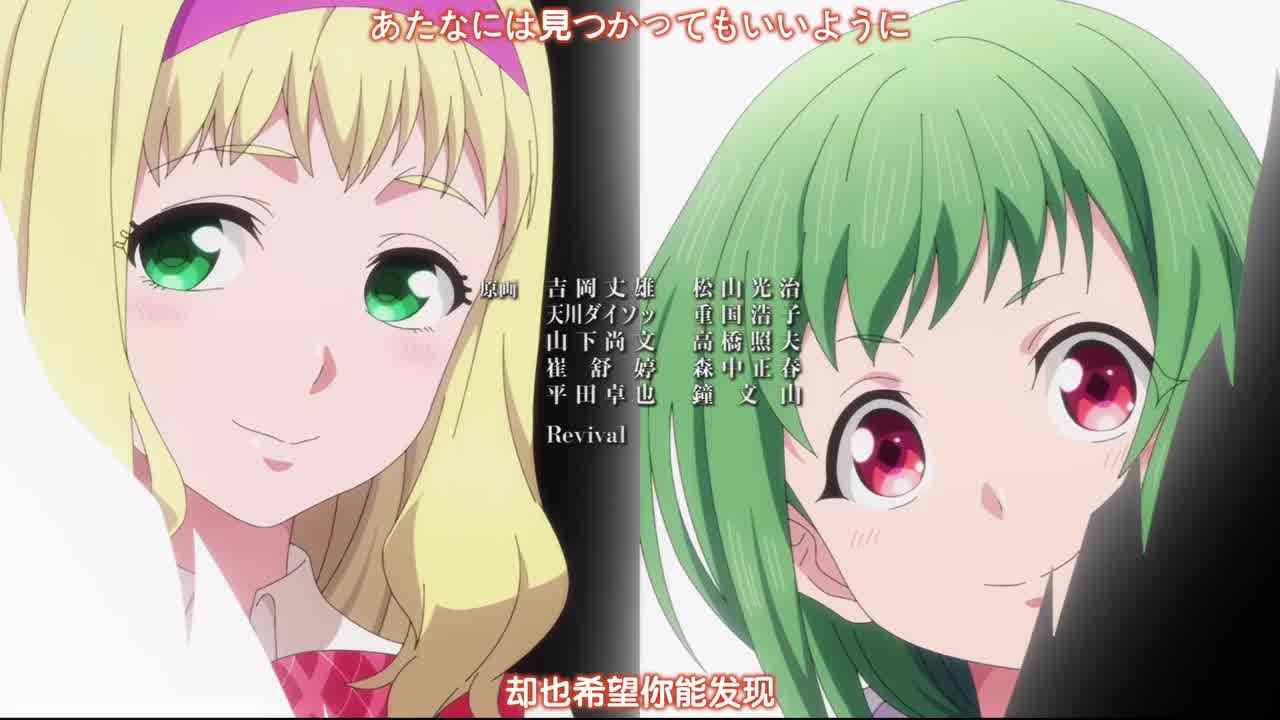  终末的后宫 10 的剧照3