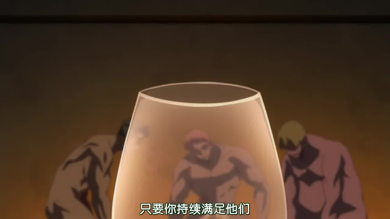  回复术士的重启人生 11 的剧照4