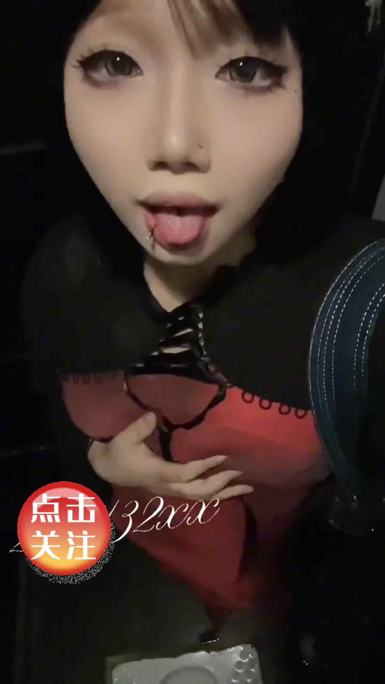  舌钉小可爱摸奶舔屏超有诱惑力 的剧照6